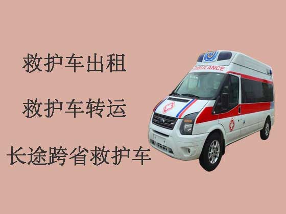 青岛长途私人救护车出租收费标准